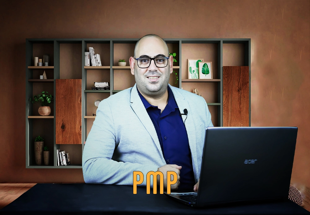 إدارة المشاريع (PMP) -الجزء الأول